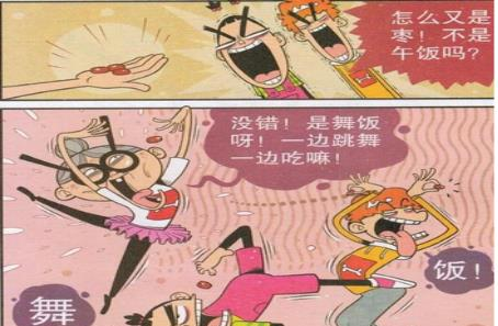 爆笑漫画：阿衰奶奶煮的一日三餐，大脸妹和阿衰直接吃腻了