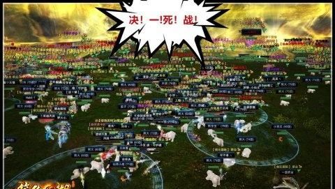 玩家战报《笑傲江湖OL》2019年经典服世界BOSS首战