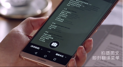 出国旅游怕出糗?华为Mate20更强大的AI翻译解
