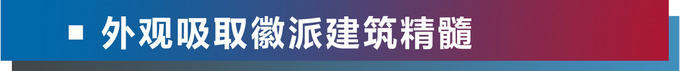 月入千元也能买的大空间SUV 捷途X70怎么样？