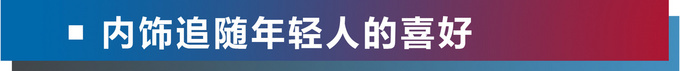 月入千元也能买的大空间SUV 捷途X70怎么样？