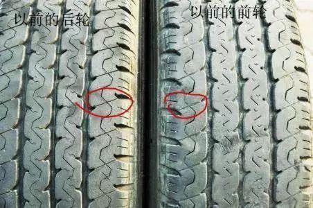 轮胎定期保养非常重要 学会这招再也不怕轮胎磨损不均匀！