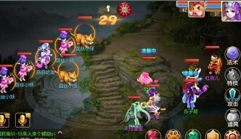 梦幻西游手游平民攻略 不充钱的玩法