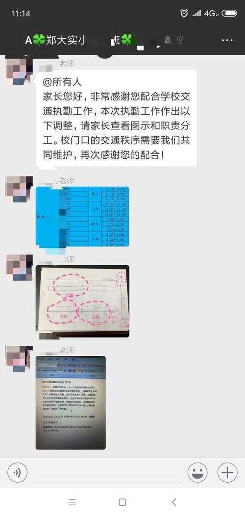 家长身穿“志愿者”服装校门口执勤，称学校从未征询过家长意见