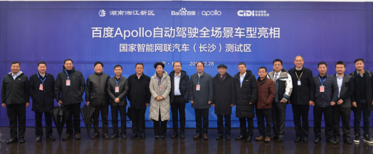 自动驾驶,百度Apollo无人车队,百度Apollo,无人车队 自动驾驶,百度Apollo无人车队,百度Apollo,无人车队