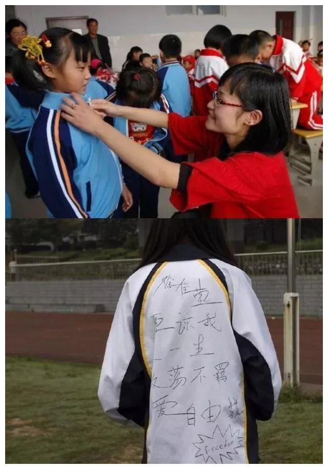 小学生校服VS中学生校服，差距一目了然，果然还是中学生厉害！