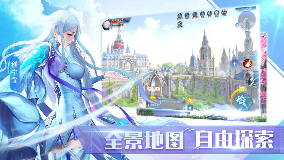 《全职法师》小说改编游戏曝光, 玩家: 这不是我心中的叶心夏
