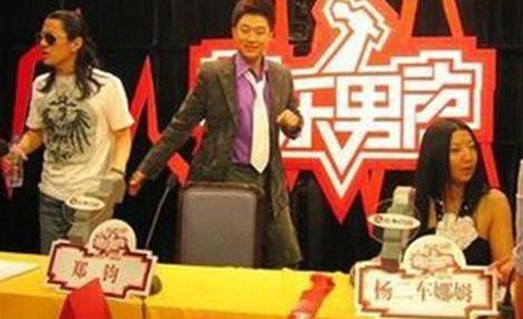 录视频金星突然失控的6位节目,情绪和杨丽萍吵火街明星图片