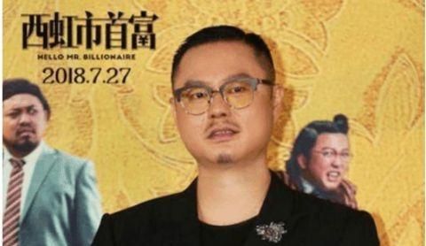 凭借《西虹市首富》走红 今天说的并不是沈腾