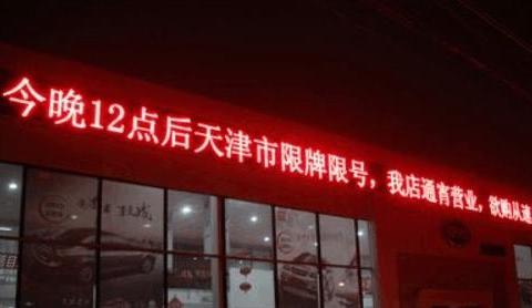 海南突然宣布汽车限购，民众措手不及连夜买车，接下来会轮到哪？