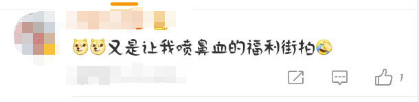 李一桐街拍照片，西装搭配牛仔裤绝了，网友：又是喷鼻血的福利！