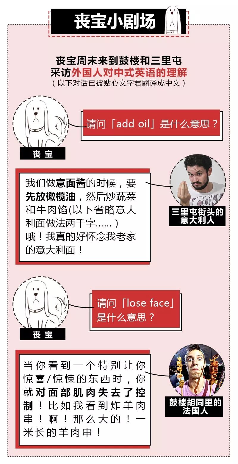 说出来你可能不信，这些英语单词是中国人造的！