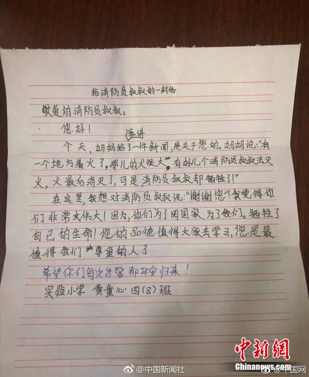 日本连冠 强弱分明——2021年女篮亚洲杯综述
