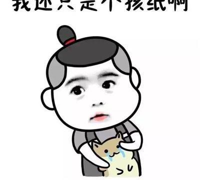 幽默笑话:美女,你不是还没结婚么,肚子怎么搞这么大?