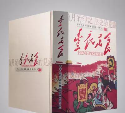 岁月与历史的见证：精品粮票、布票合集