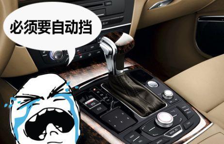 最新最全的“驾驶技巧“资讯都在这里，不容错过