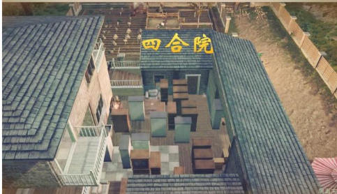 《明日之后》玩家建了一个精美的四合院,柜子