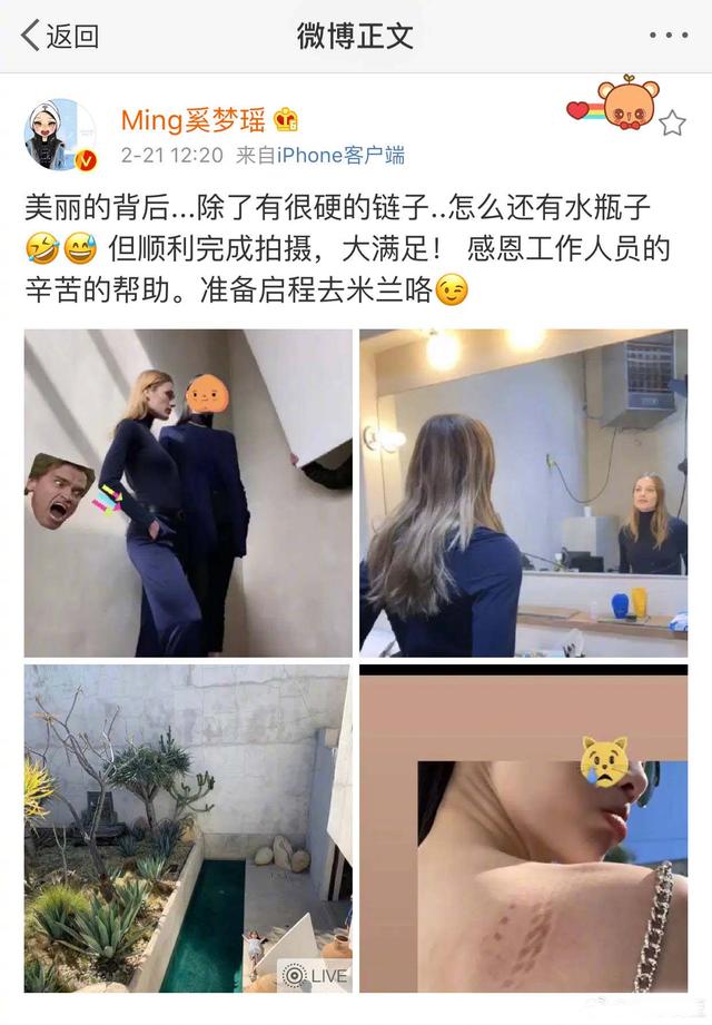 小苹果第一次见章子怡叫妈妈,吴建豪离婚,阿丽