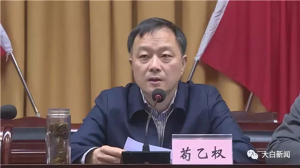 这位抗震救灾模范履新职,升任四川省雅安市副市长|雅安市|苟乙权|雅安