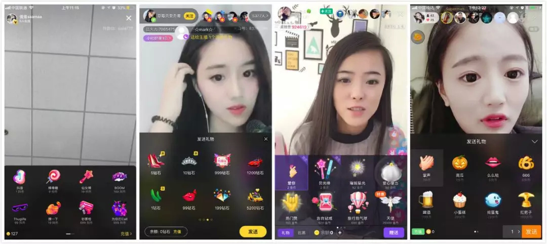 莉哥开播收入7万,抖音下调直播权限,或将推出