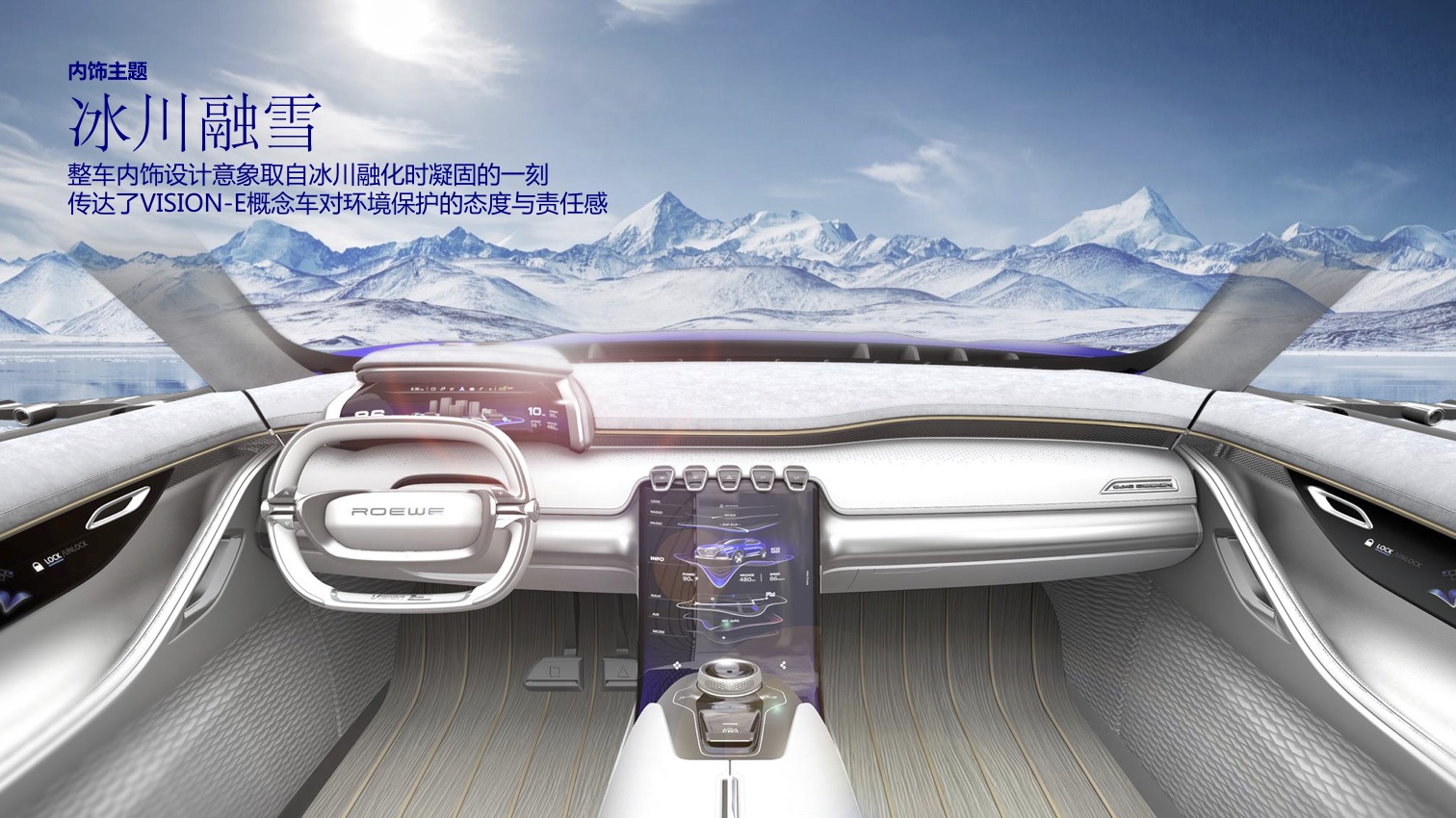 传统车企用什么对抗造车新势力?荣威的答案是