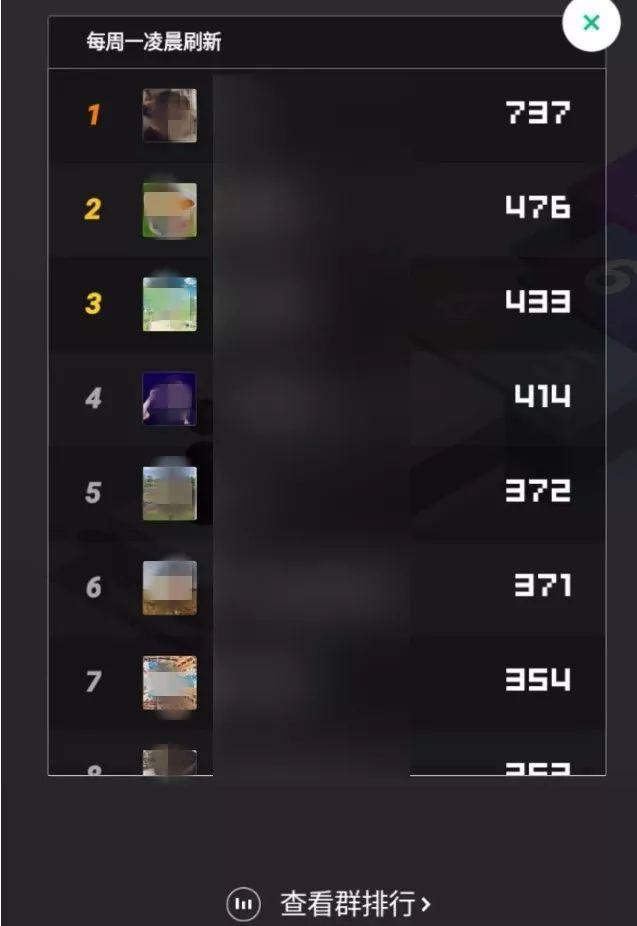 微信“跳一跳”排行榜破千分