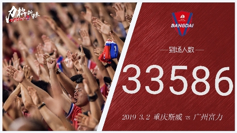 重庆斯威迎战“御林军” 魔鬼主场+体能优势或占先机！