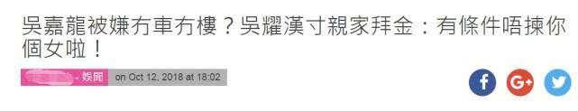 42岁儿子被女友爸妈嫌弃没钱没房，吴耀汉为何要公开“投诉”？
