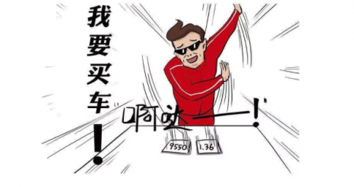 谁说年轻人的购车需求很难满足,明明一辆哈弗H2就足够了!