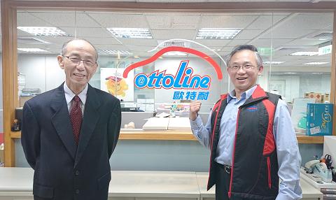 中汽联盟结合台湾欧特耐品牌前进河南