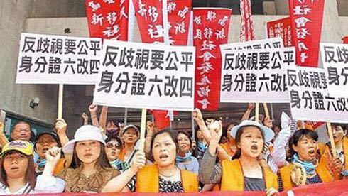 日本快出来道歉!这次台湾人民是真的生气了!