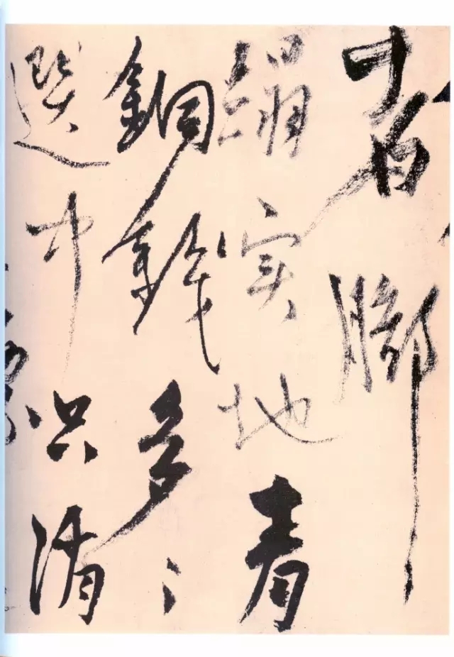 极简中国书法史