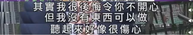 TVB男演员睡了内地女粉丝，还让粉丝怀孕了，他是在自毁前程？