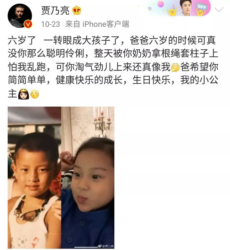 婚姻亮红灯,张雨绮贾乃亮们的应对方式才值得深思 婚姻亮红灯,张雨绮贾乃亮们的应对方式才值得深思