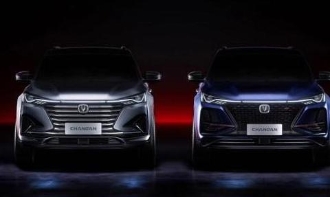 长安CS75 PLUS官图发布 将有两款外观设计可供选择