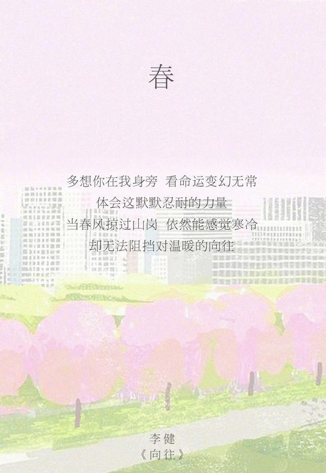 春夏秋冬的你简谱_张国荣春夏秋冬简谱(3)