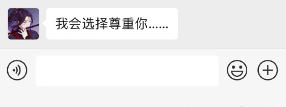 我被12岁小男生追了！我现在该怎么办啊啊啊啊啊啊？