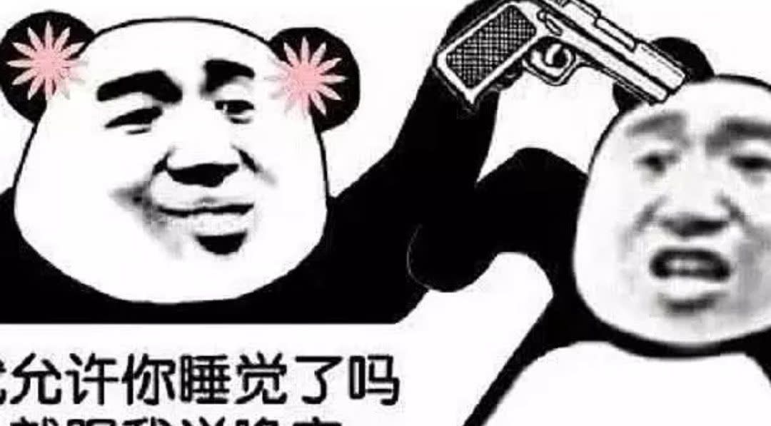 学生党疯抢的