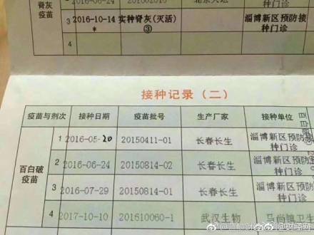 原神雷电将军把乳液喂给旅行者