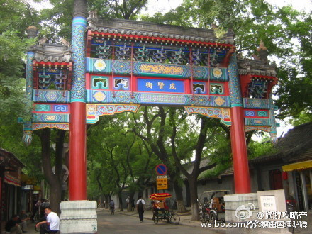 京味最濃的街巷