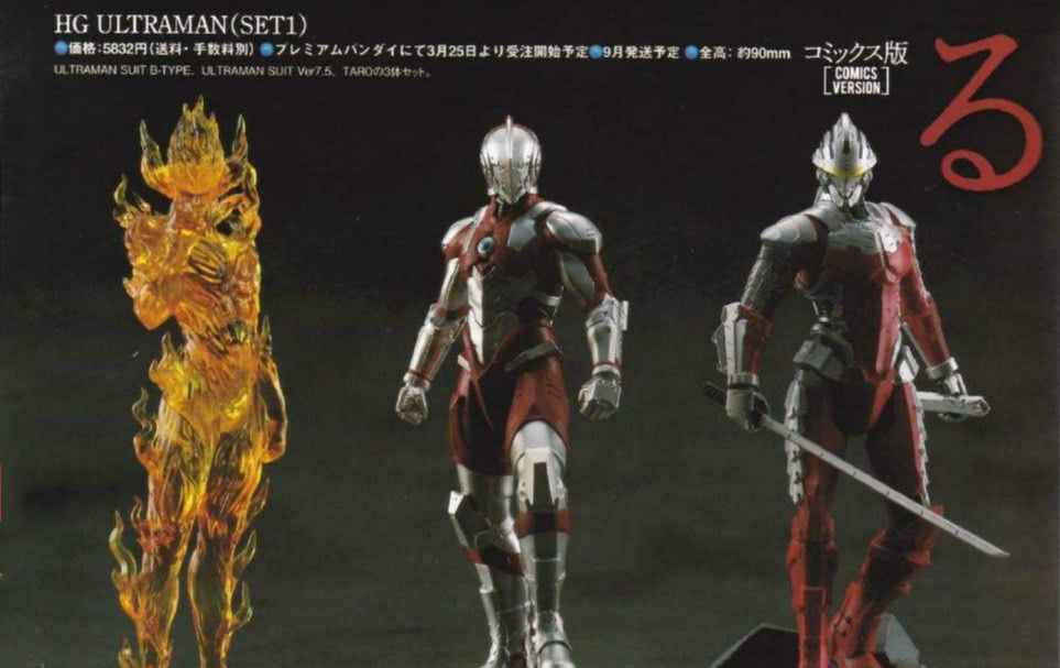 机动奥特曼:6大奥特曼SHF劲爆来袭,泰罗火焰造型酷炫至极|机动奥特曼|奥