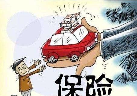 车子该续保时，怎么买才能实用又经济，20年的老司机告诉你