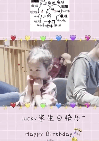戚薇女儿4岁生日,工作室晒lucky可爱视频,表情包依然丰富