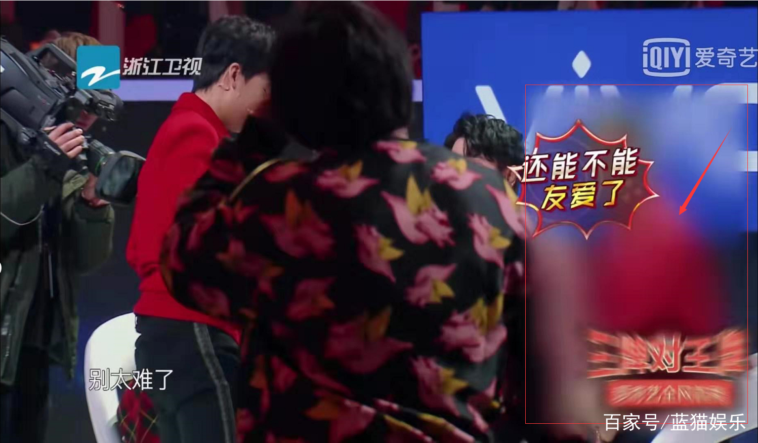 王牌后期剪辑失误,吴秀波身影现残留,白百何镜