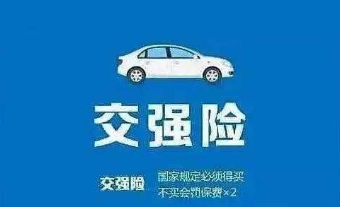 交警提醒：车险买这4个就可以了，第三个比100万的三者险还重要
