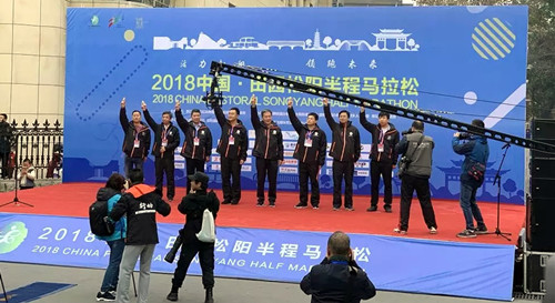 2018中国-田园松阳半程马拉松完美收官