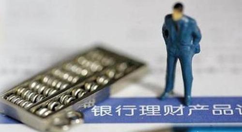 如果存500万在银行,只吃利息的话,能过上什么