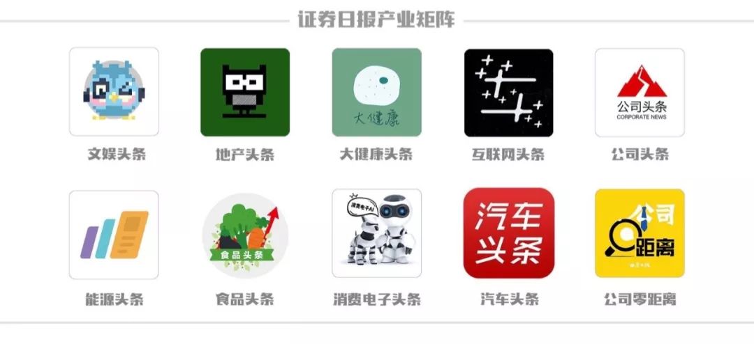 光线传媒招聘_SEEKLIGHT 2019届星火教育校园招聘 空中宣讲会(5)