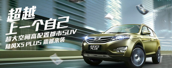 SUV车型那么多,但是做工扎实,又省心、省时、省油的真不多