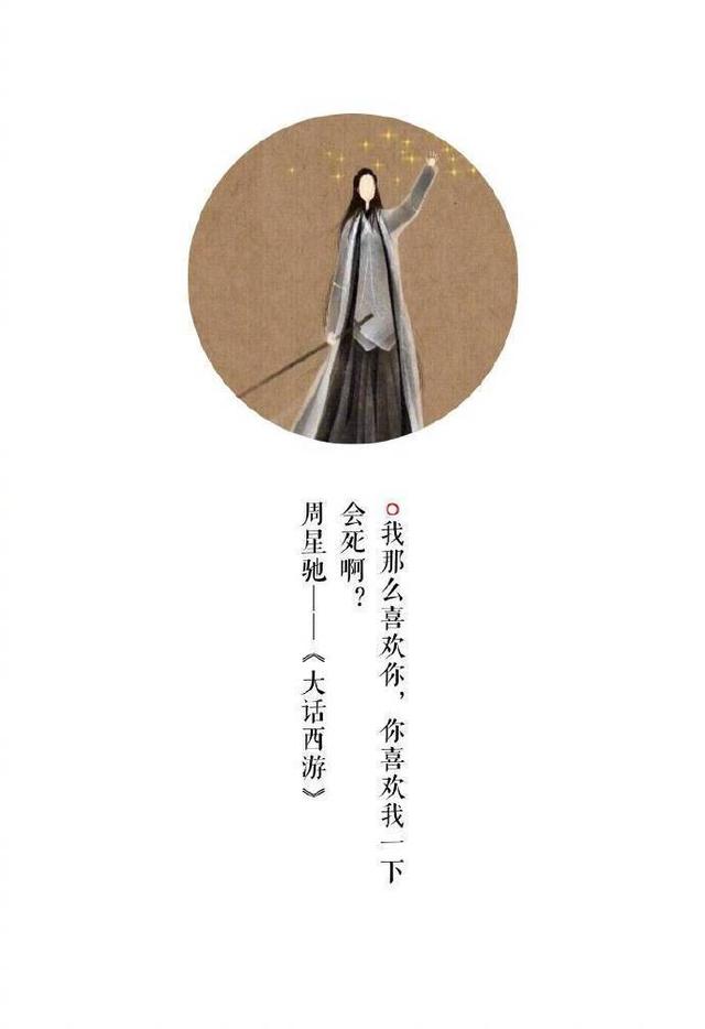 《大话西游》漫画图片,动漫壁纸,致敬曾经的经典,年少
